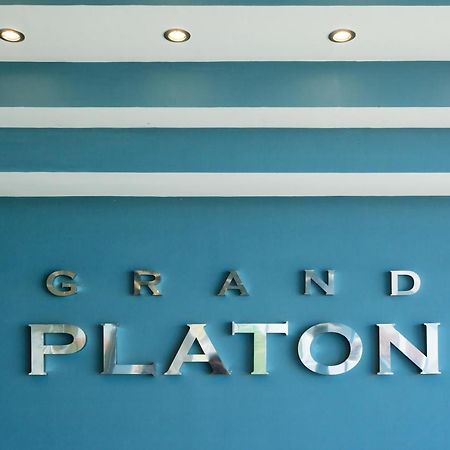 Olympiakí Aktí Grand Platon Hotel מראה חיצוני תמונה
